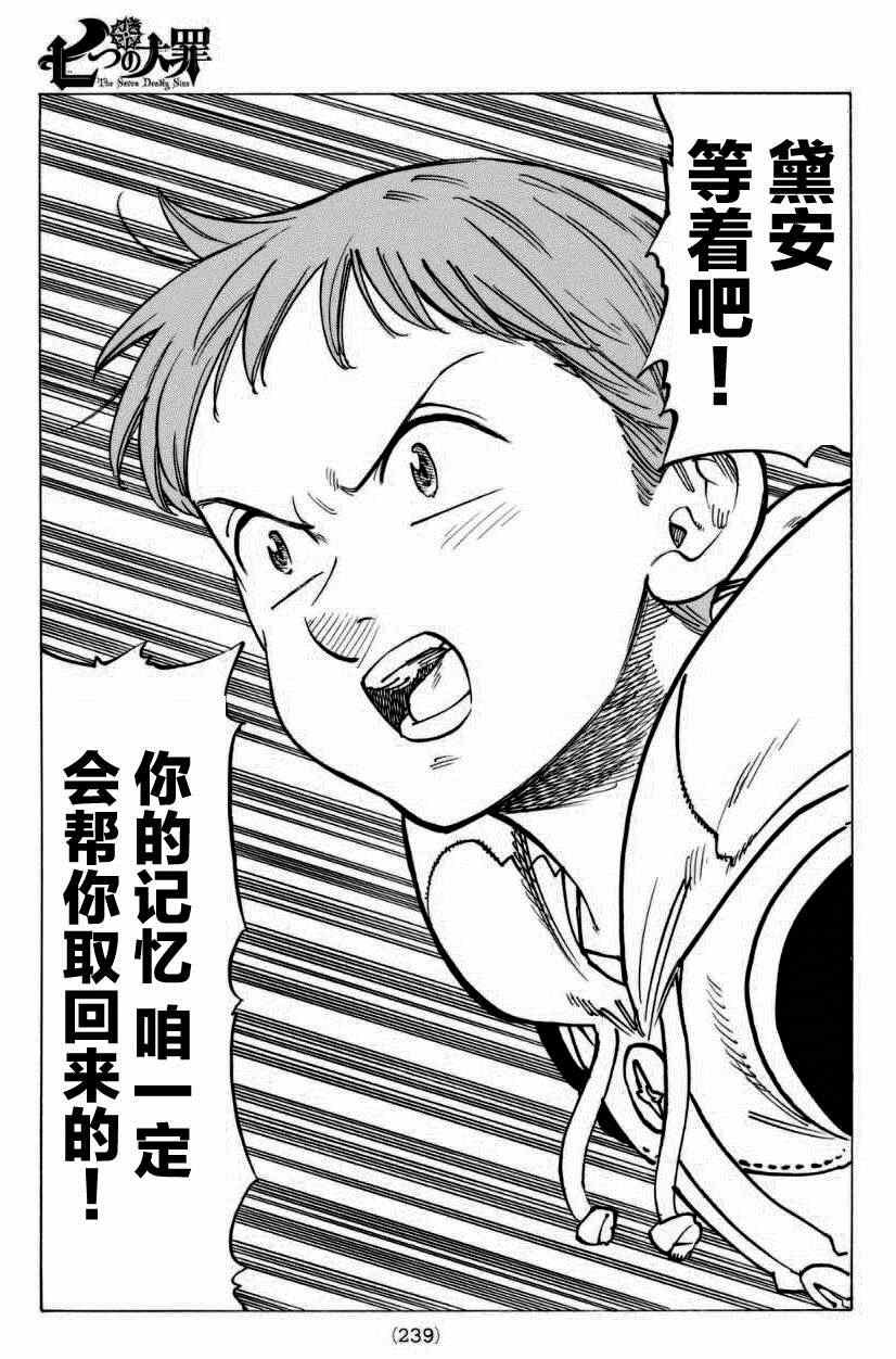 第126话