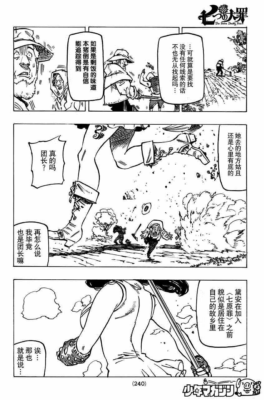 第126话