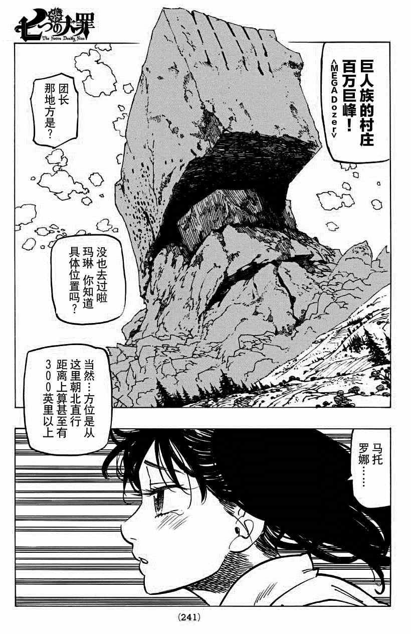 第126话