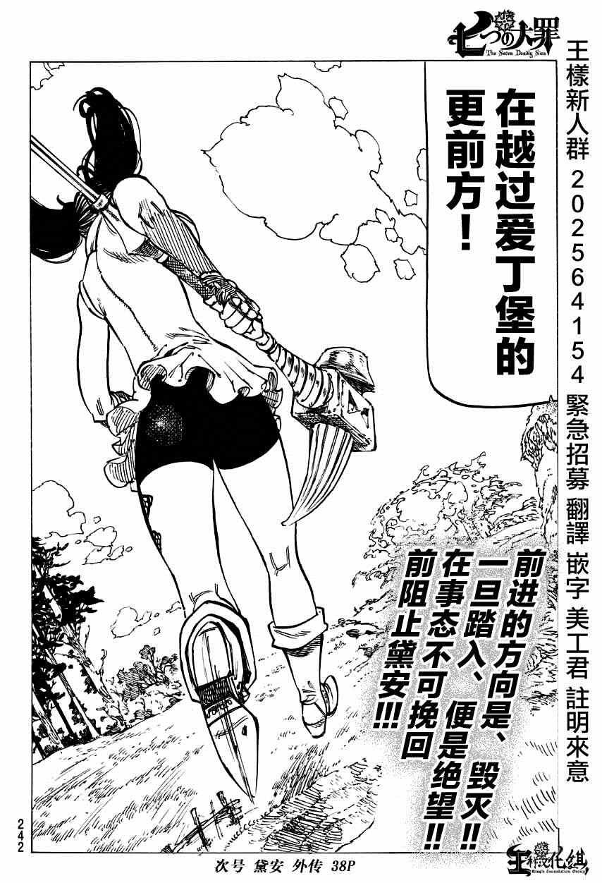 第126话