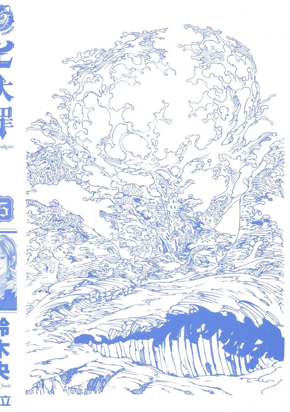 第15卷