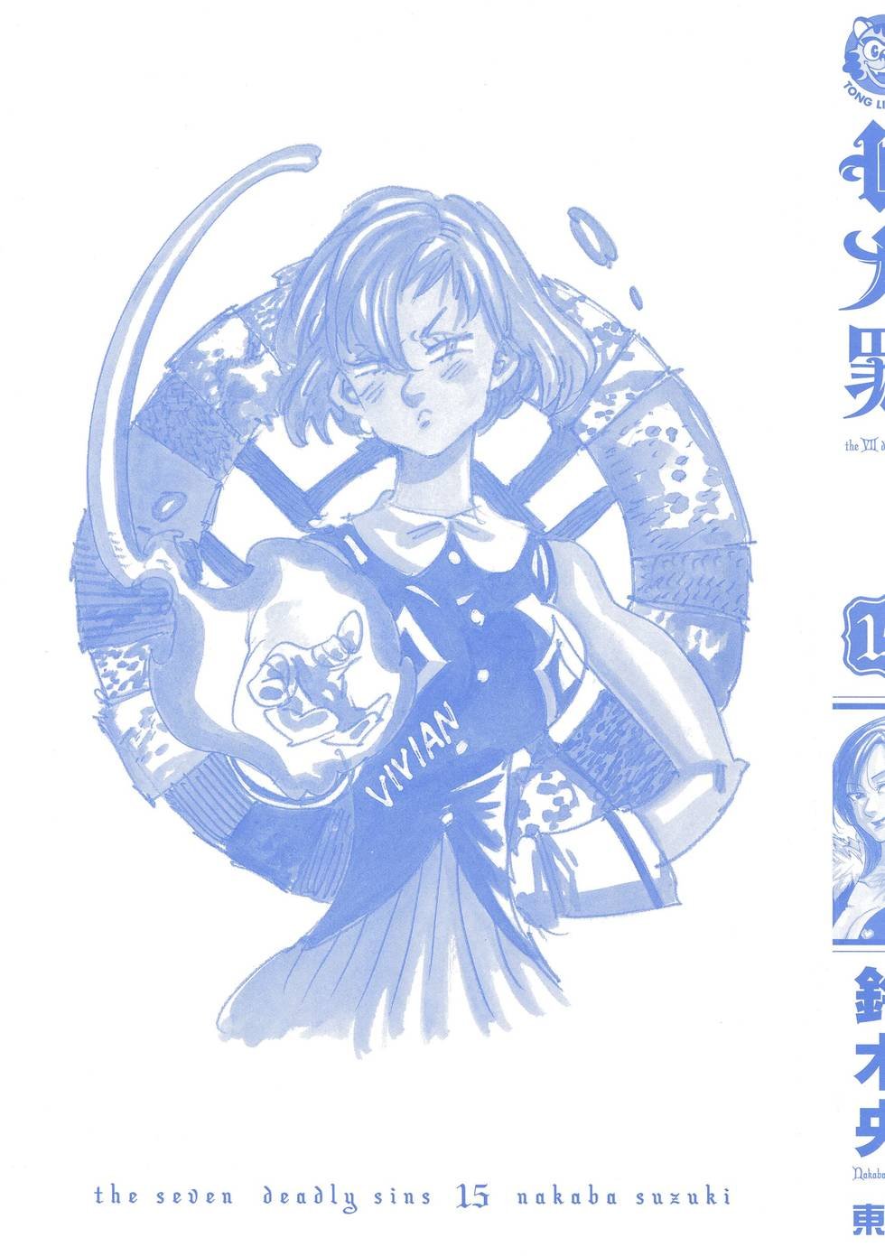 第15卷