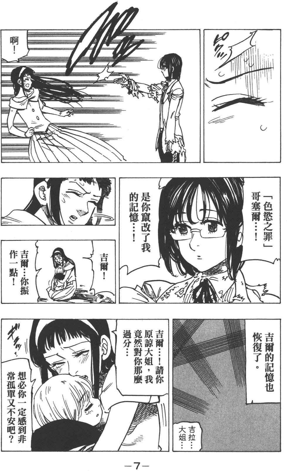 第15卷