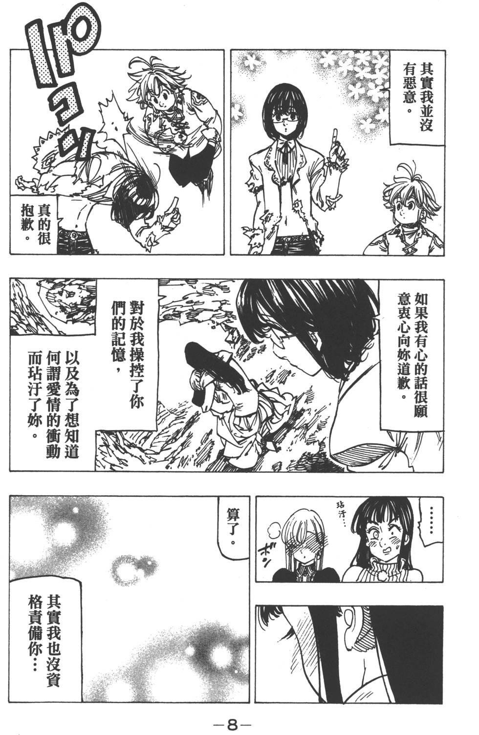 第15卷