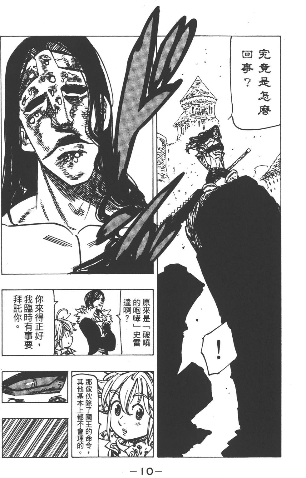 第15卷