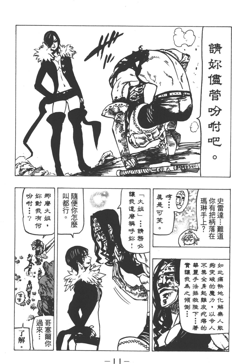 第15卷