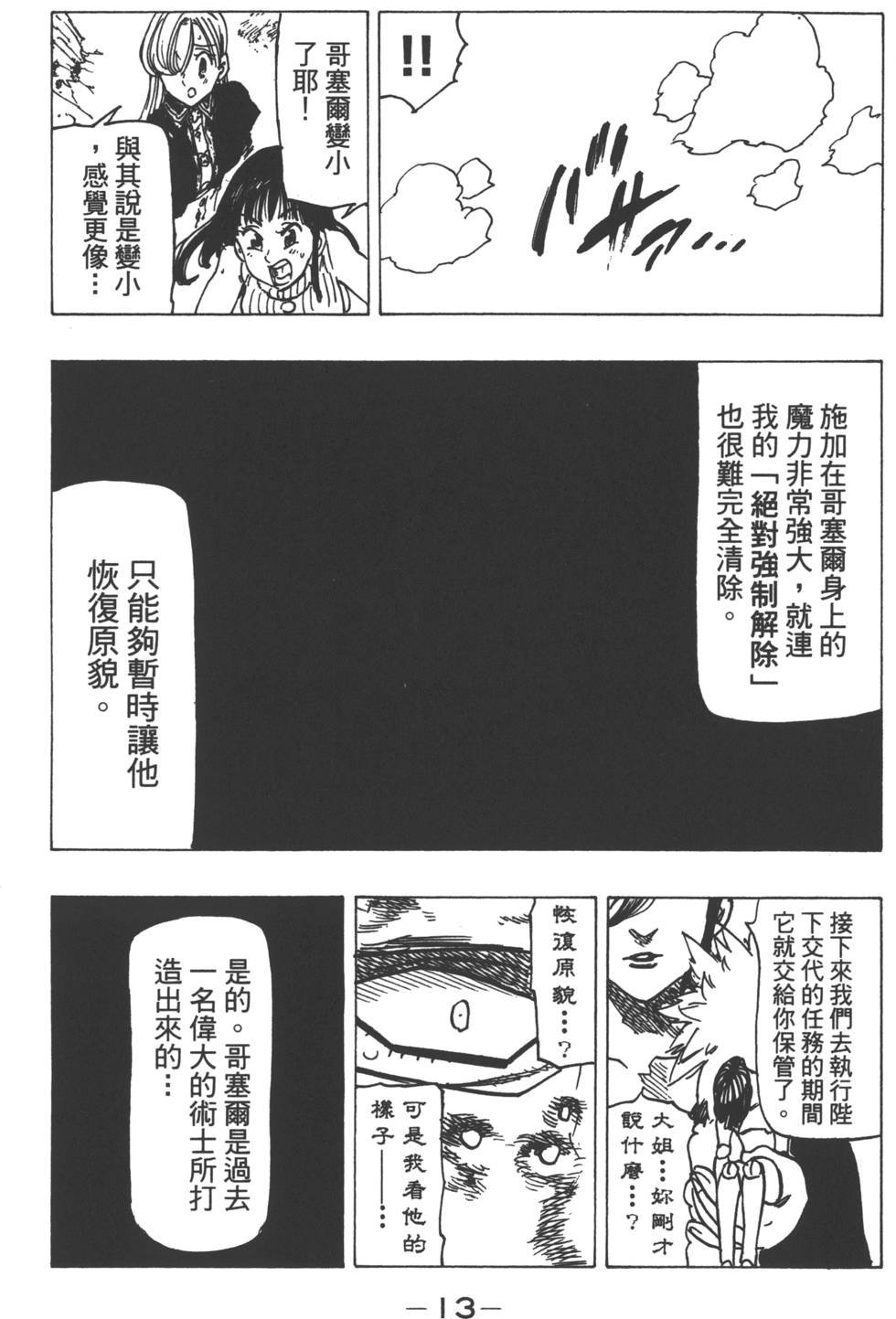 第15卷