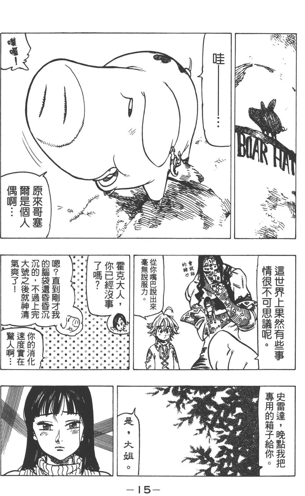 第15卷