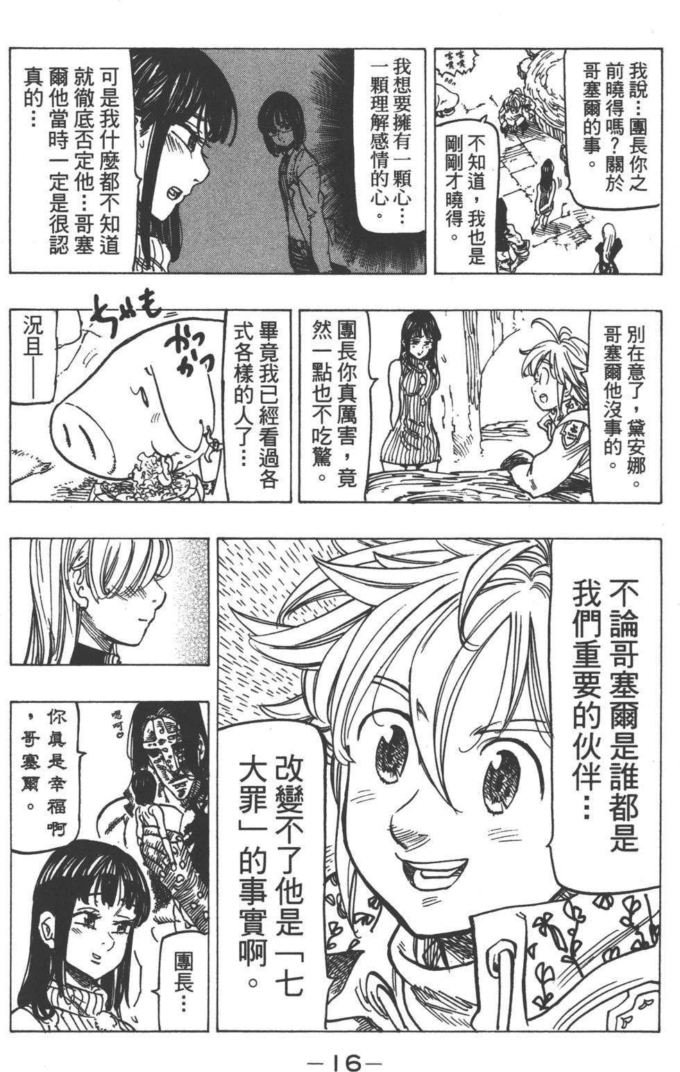 第15卷