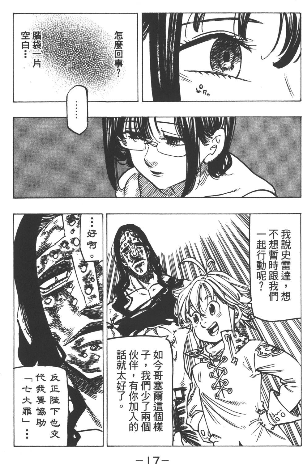 第15卷