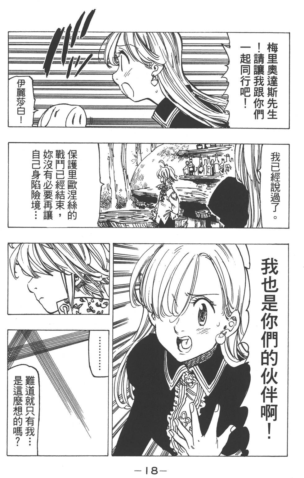 第15卷