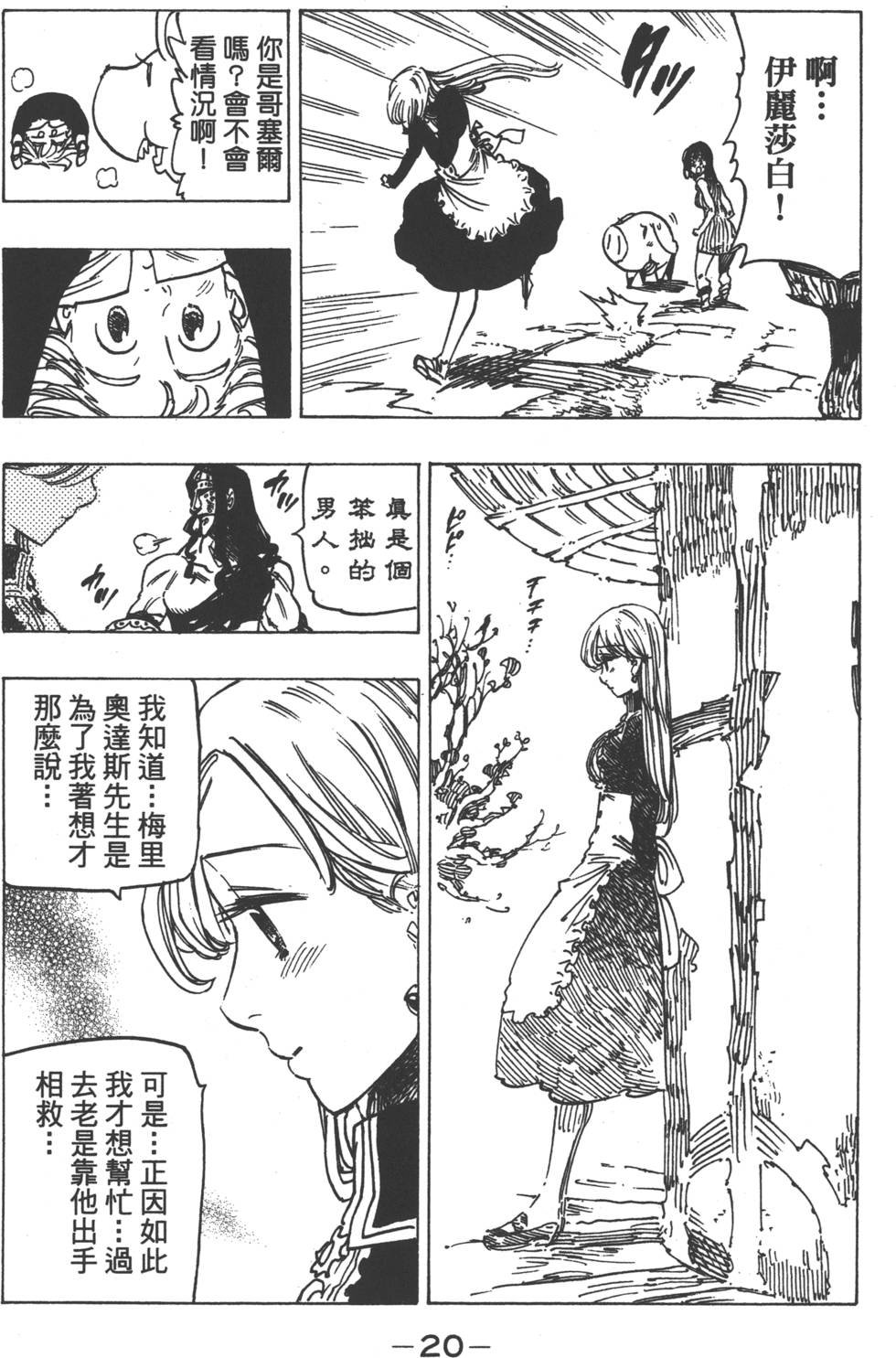 第15卷