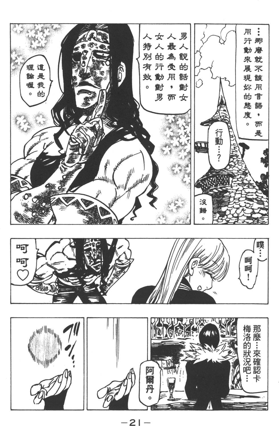 第15卷