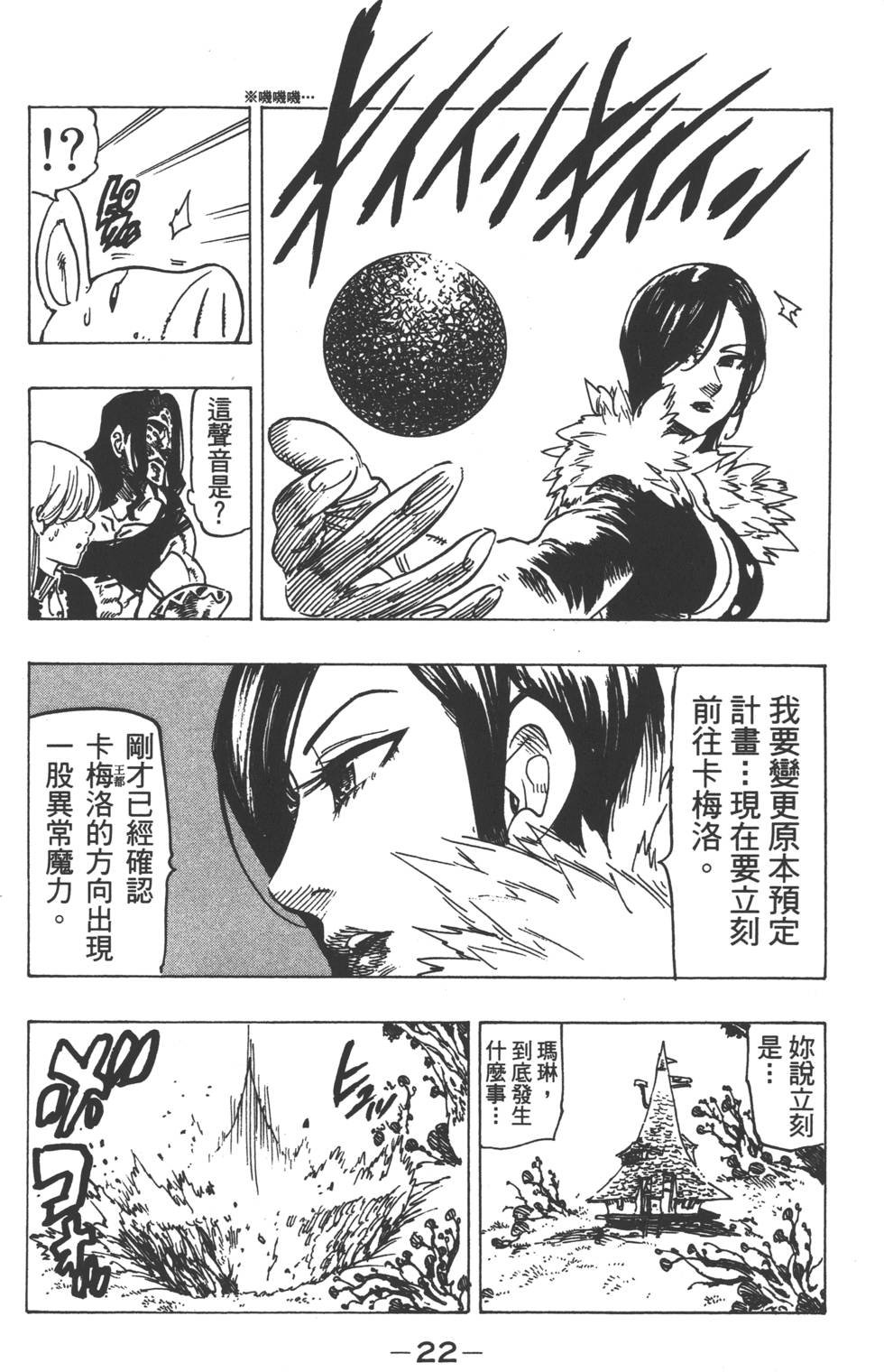 第15卷