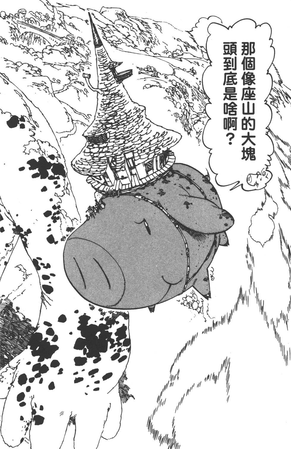 第15卷