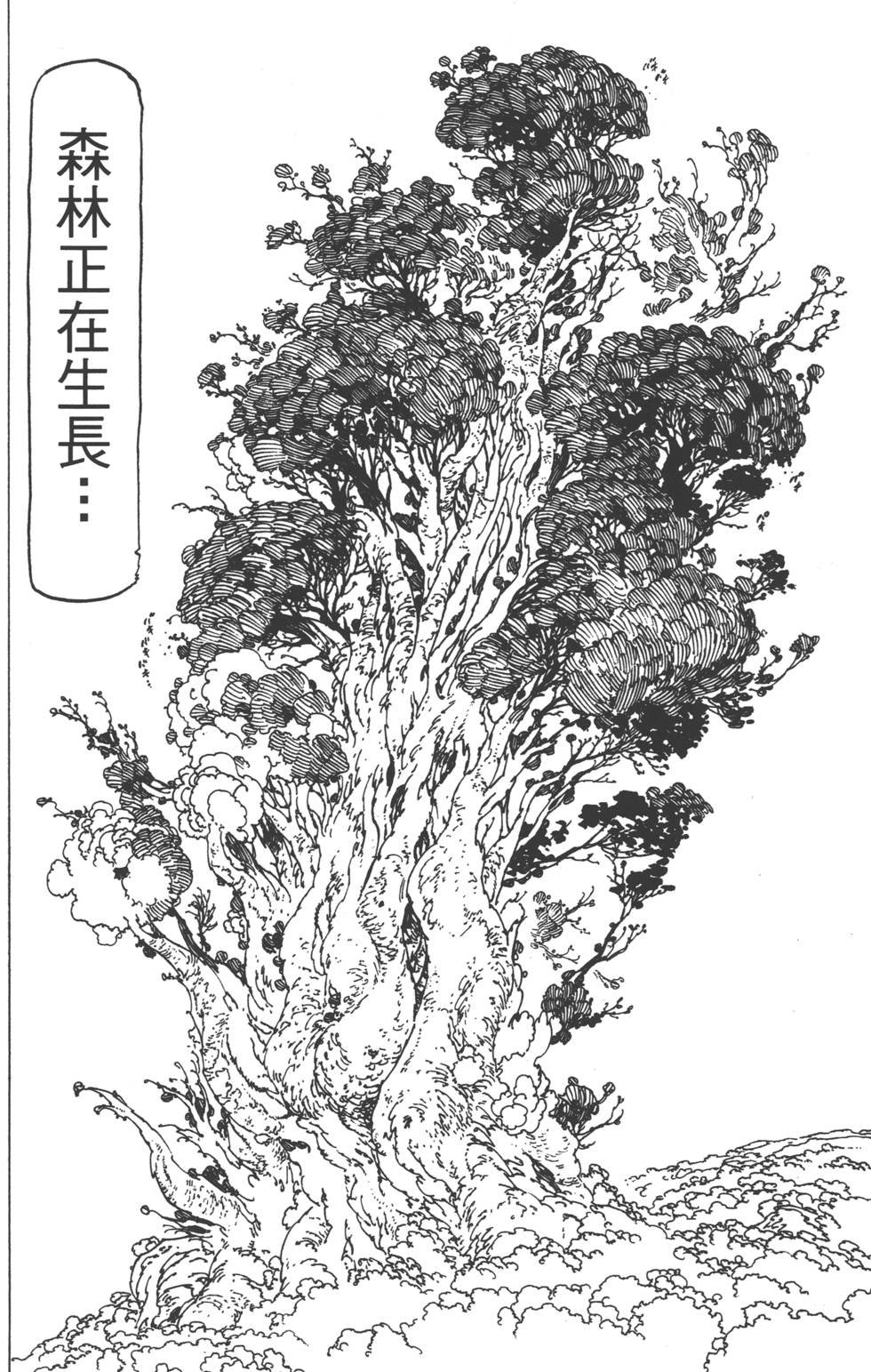 第15卷