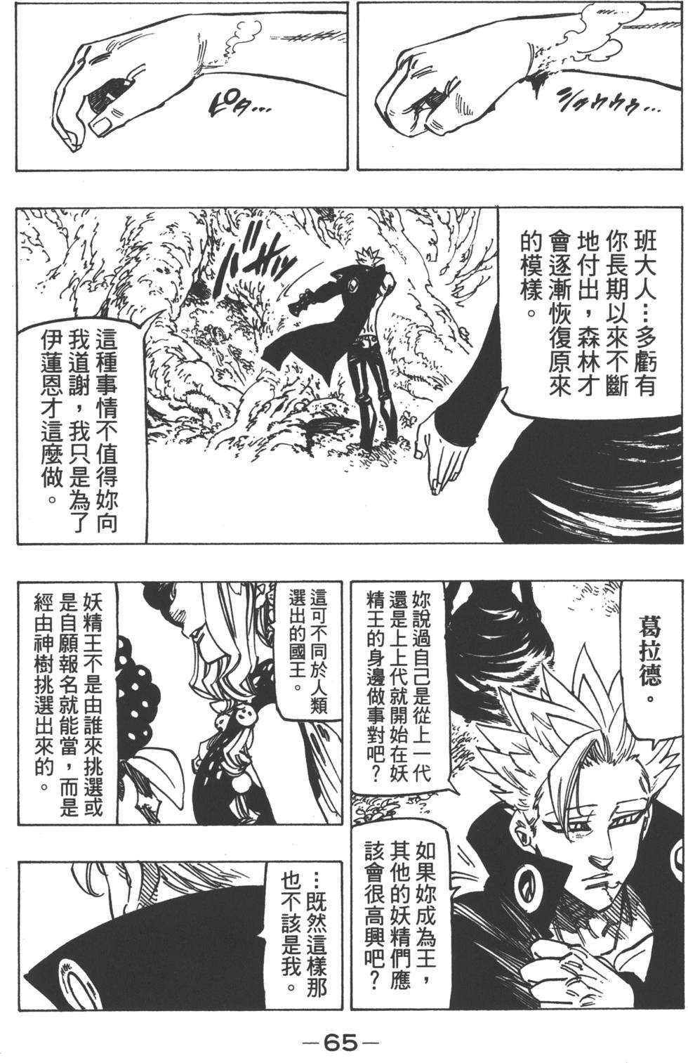 第15卷