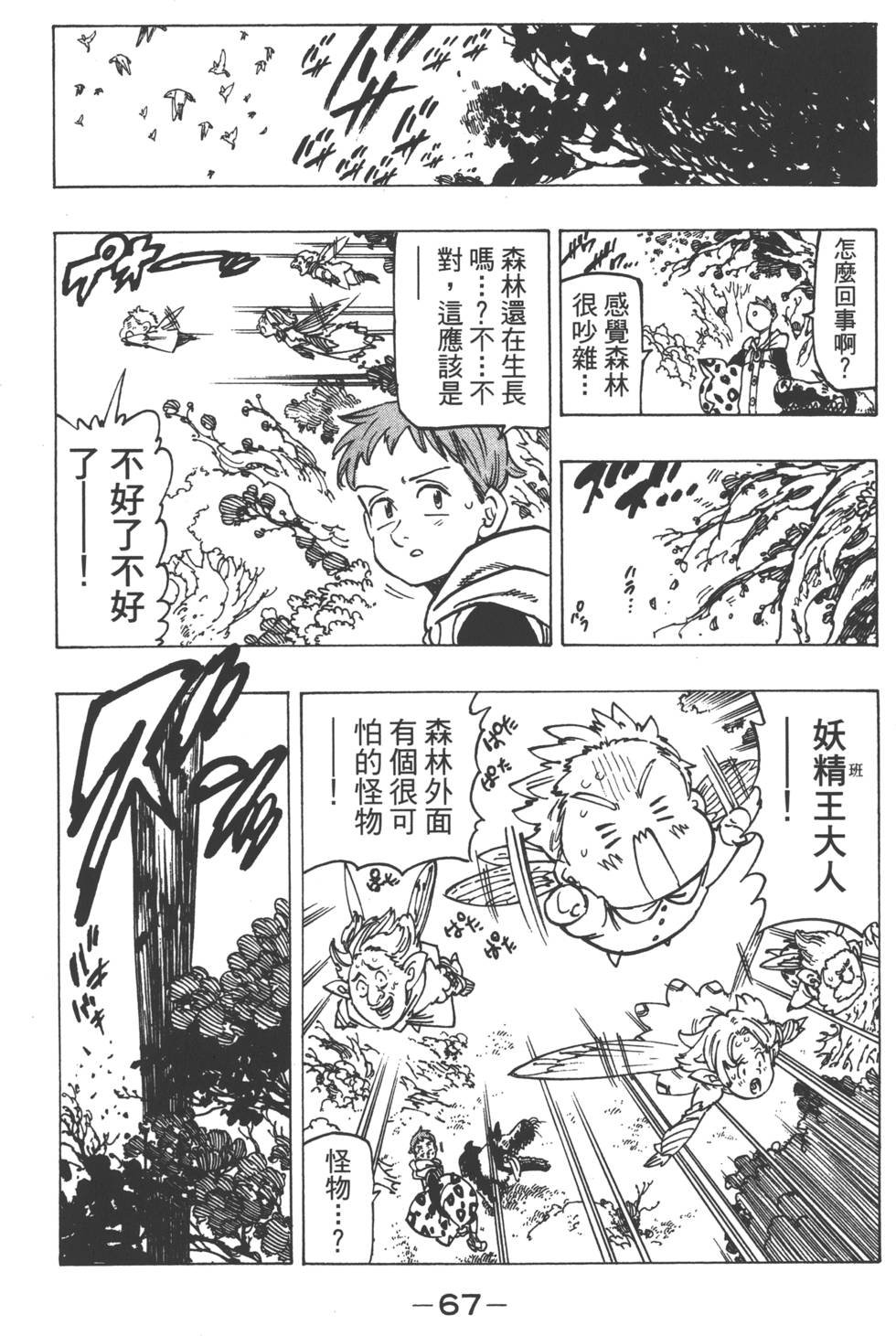 第15卷