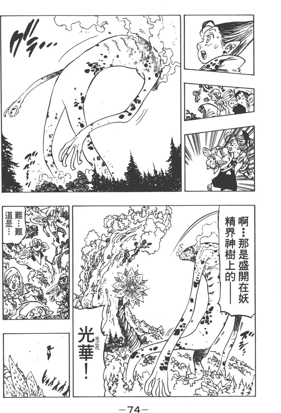 第15卷