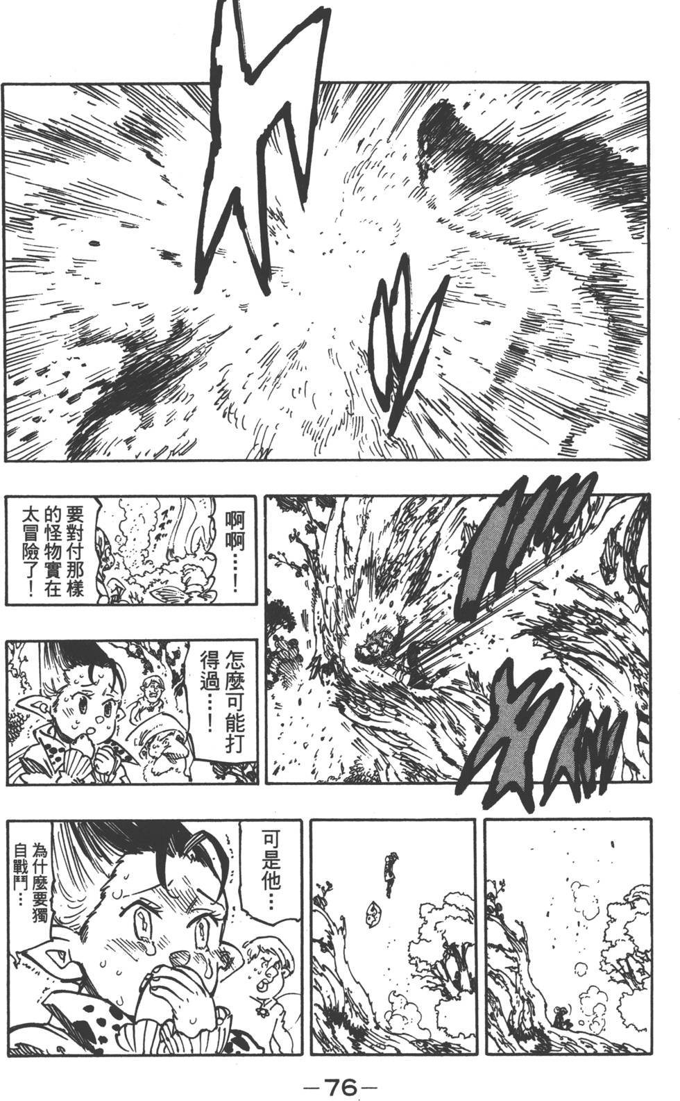 第15卷