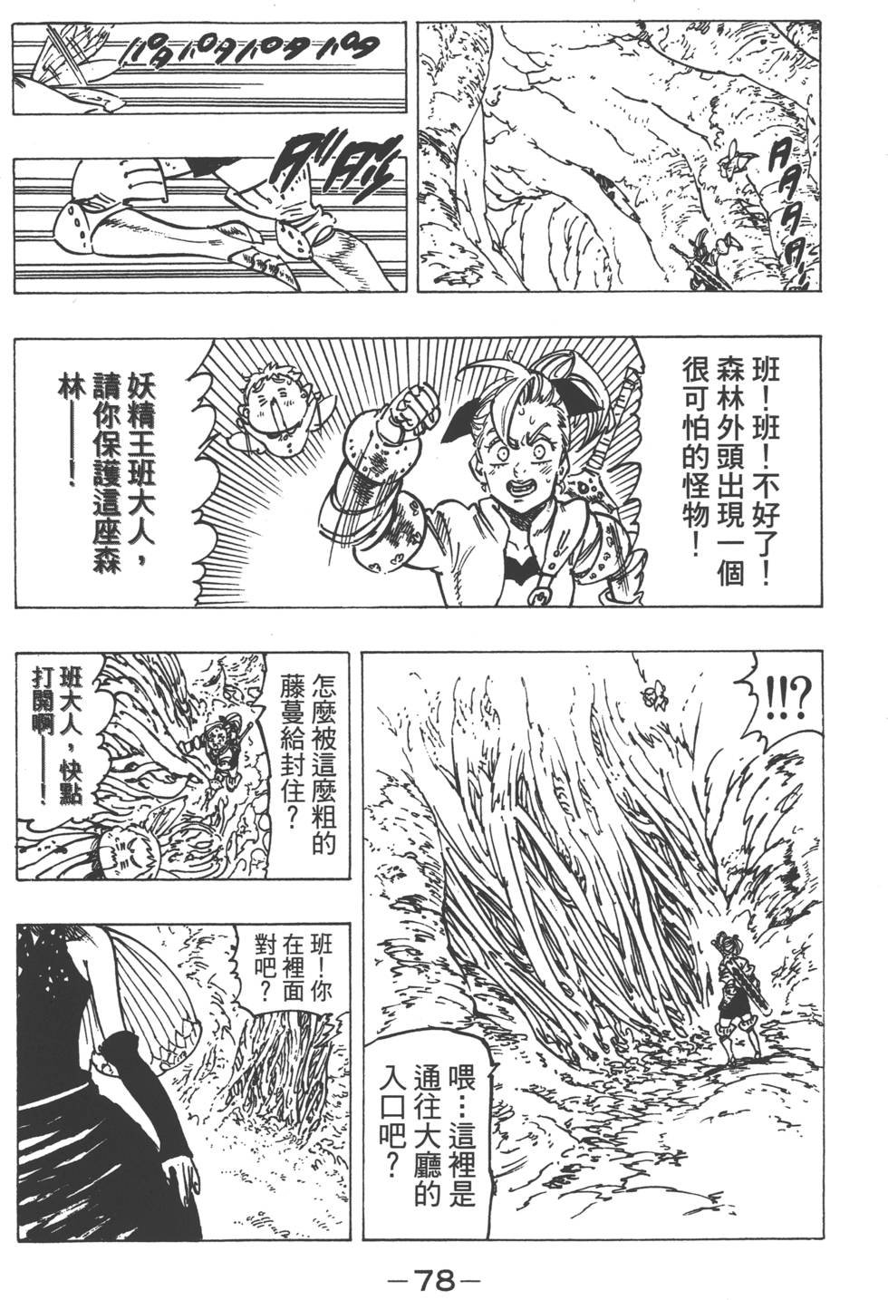 第15卷