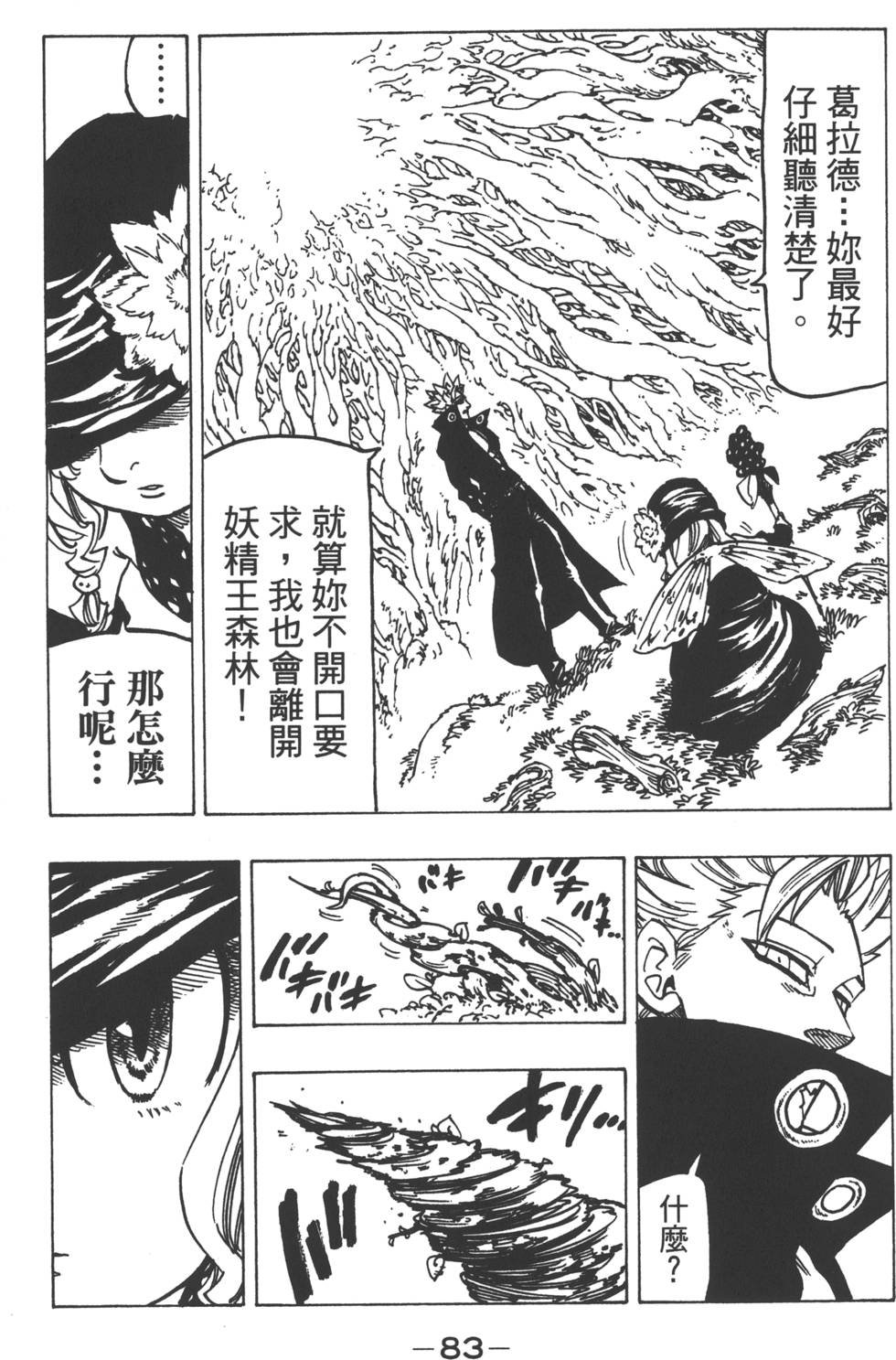 第15卷