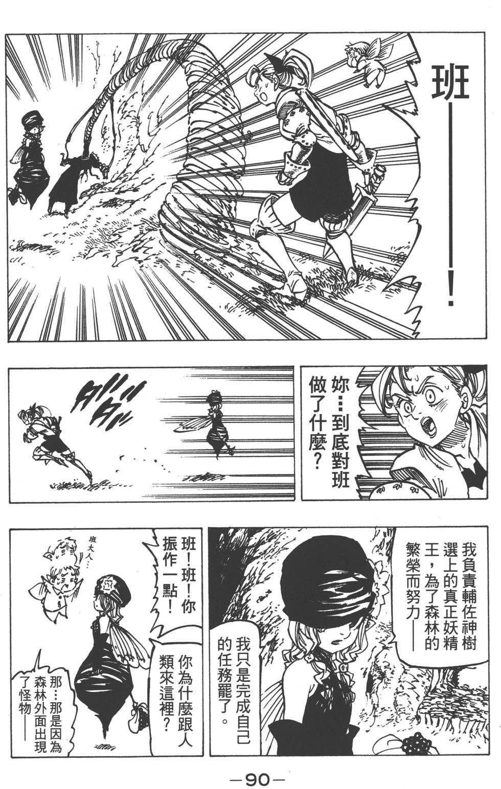 第15卷