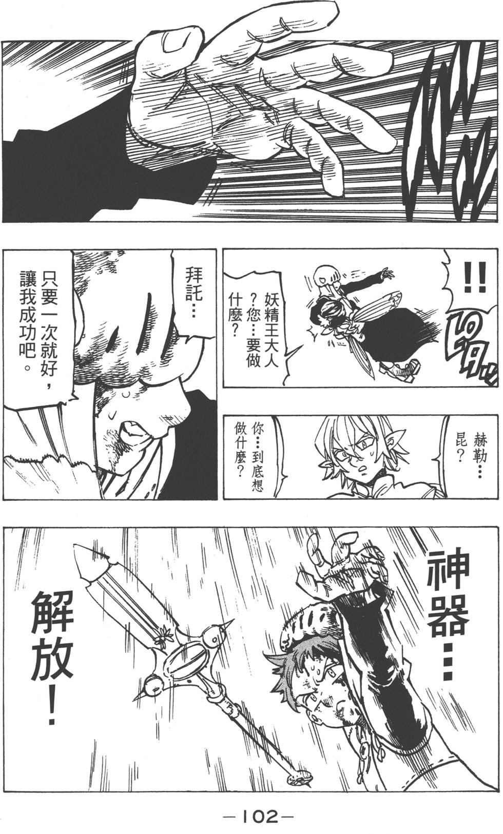 第15卷