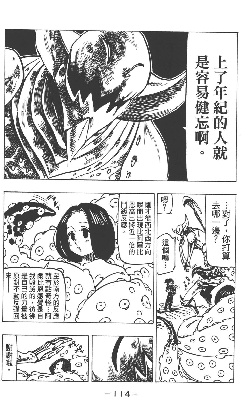 第15卷