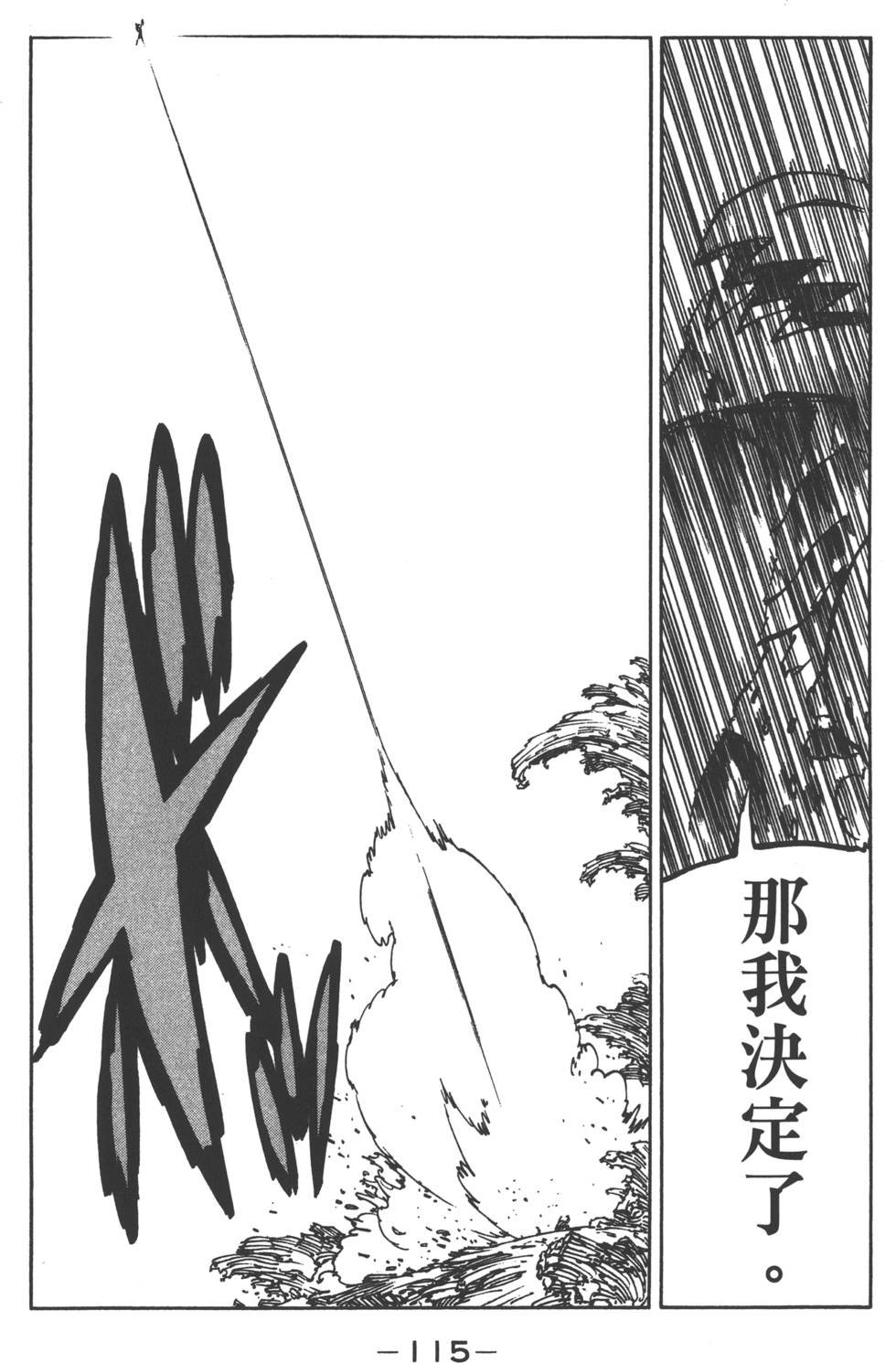 第15卷