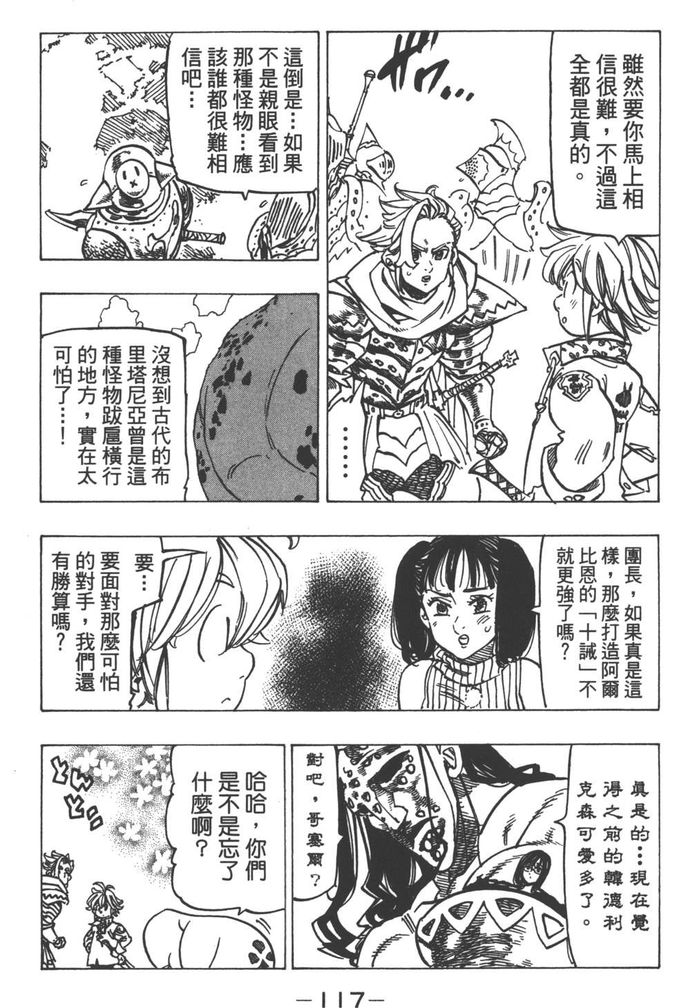 第15卷