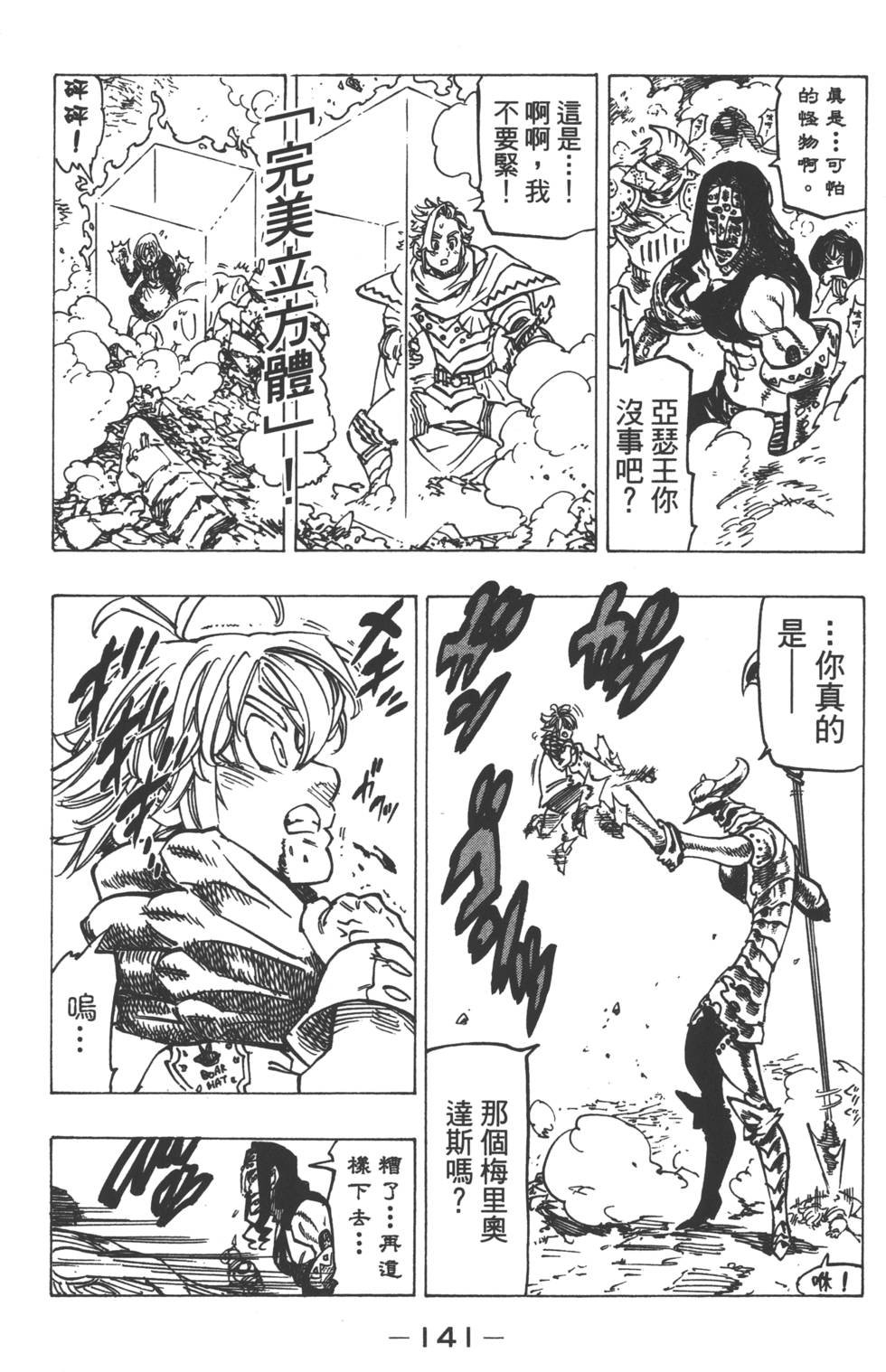 第15卷
