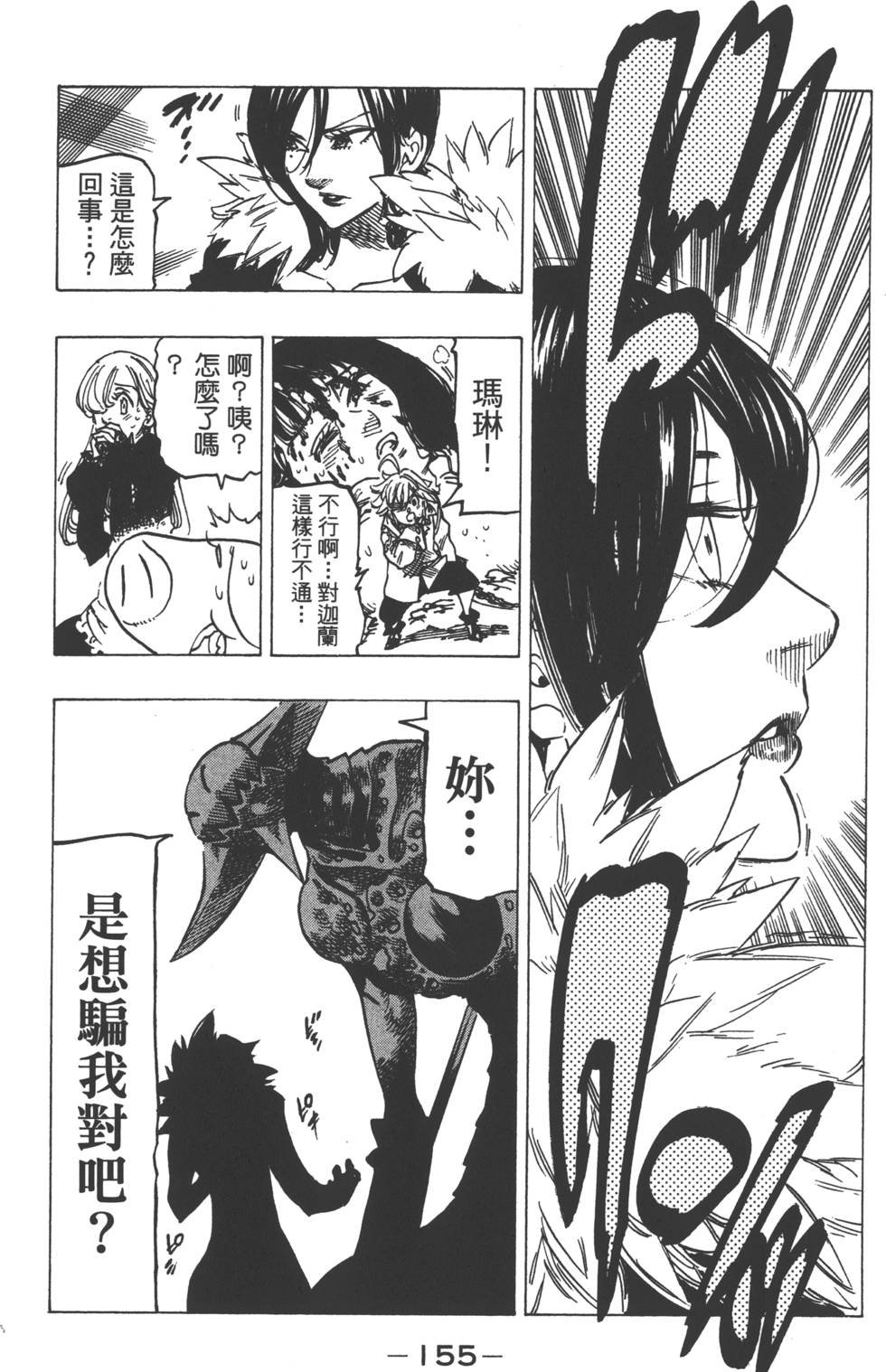 第15卷