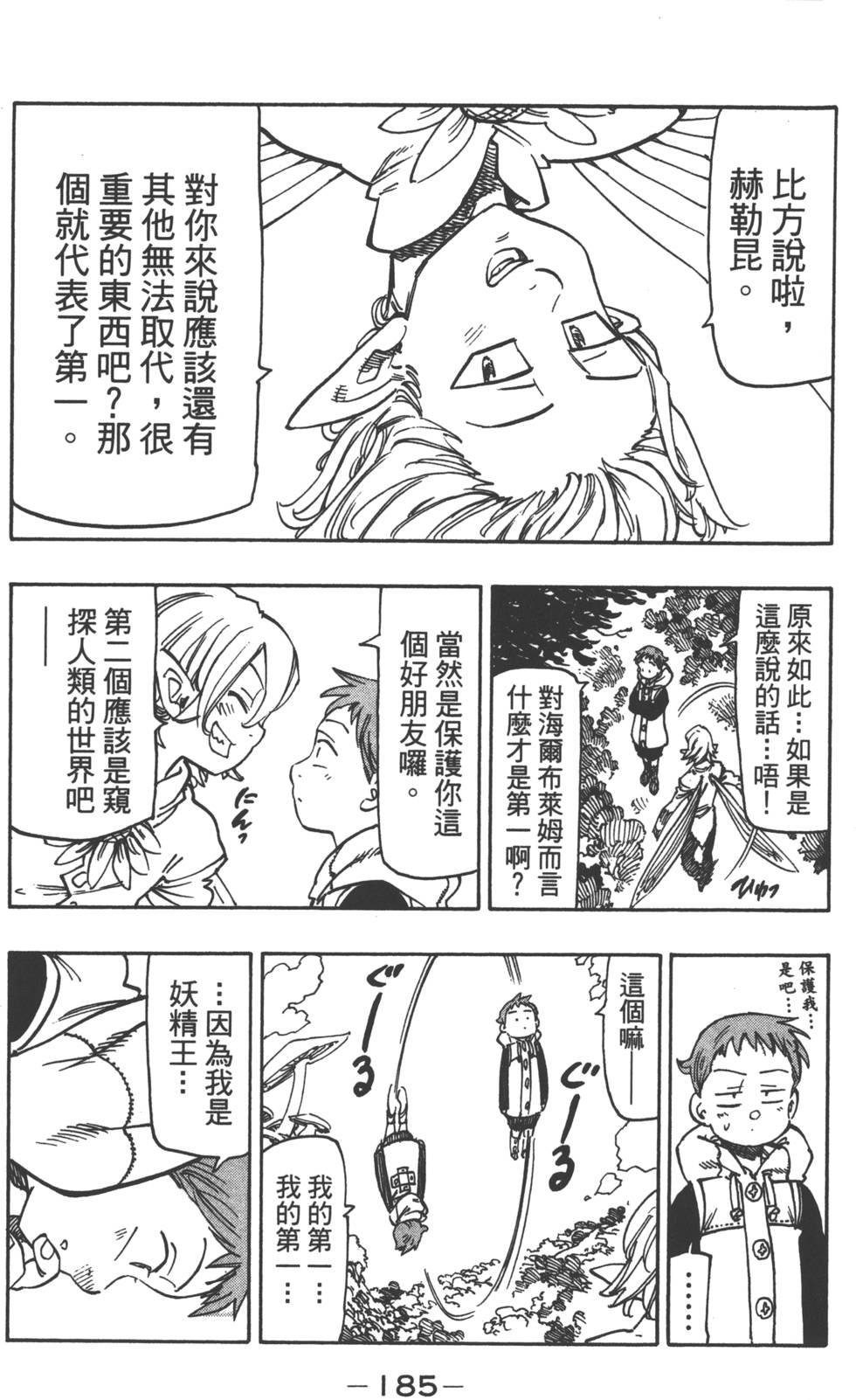第15卷
