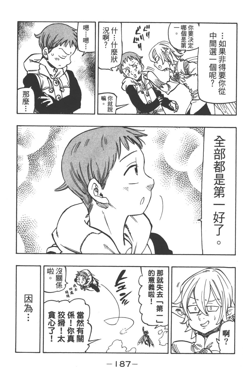 第15卷