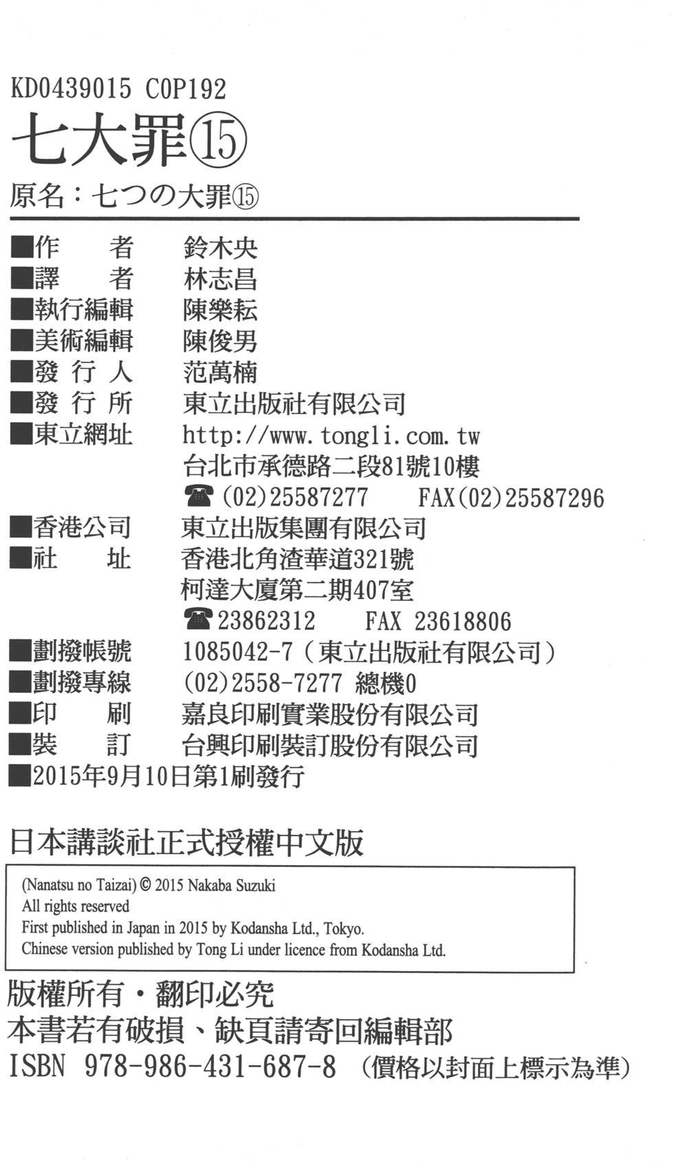 第15卷