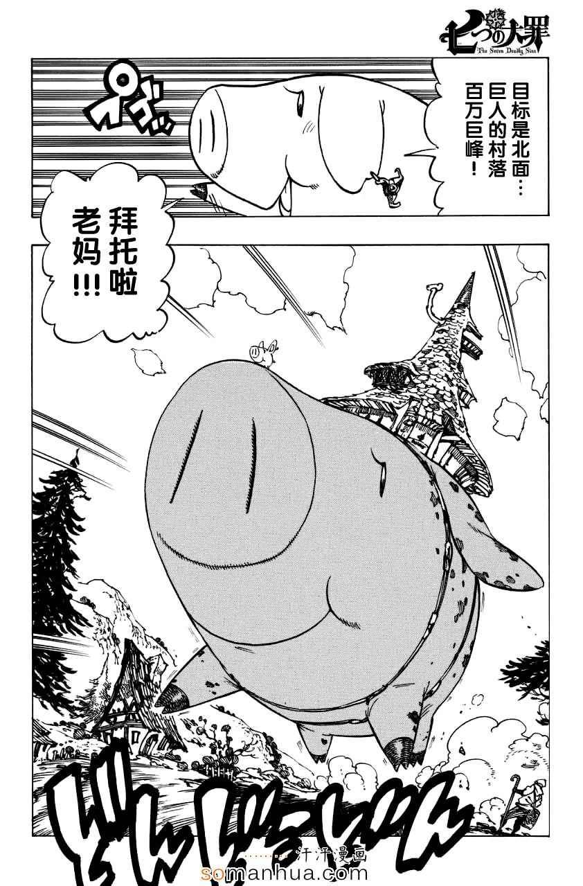 第127话