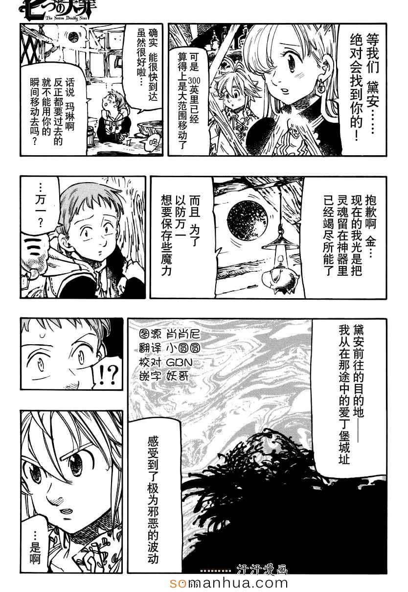第127话