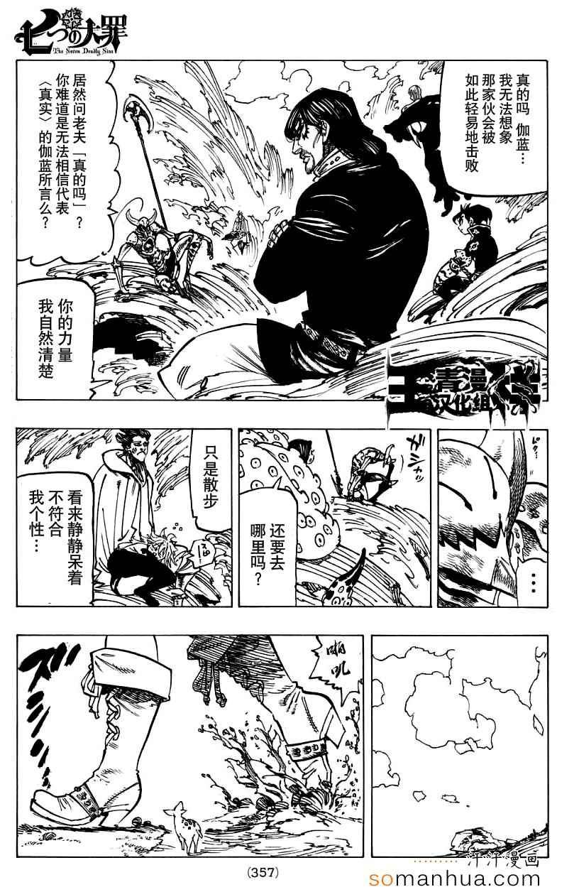 第127话