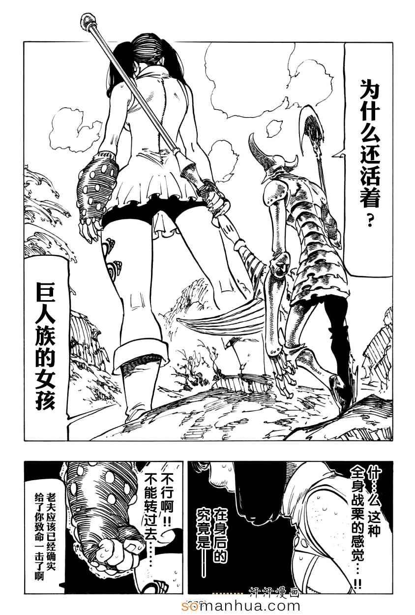 第127话