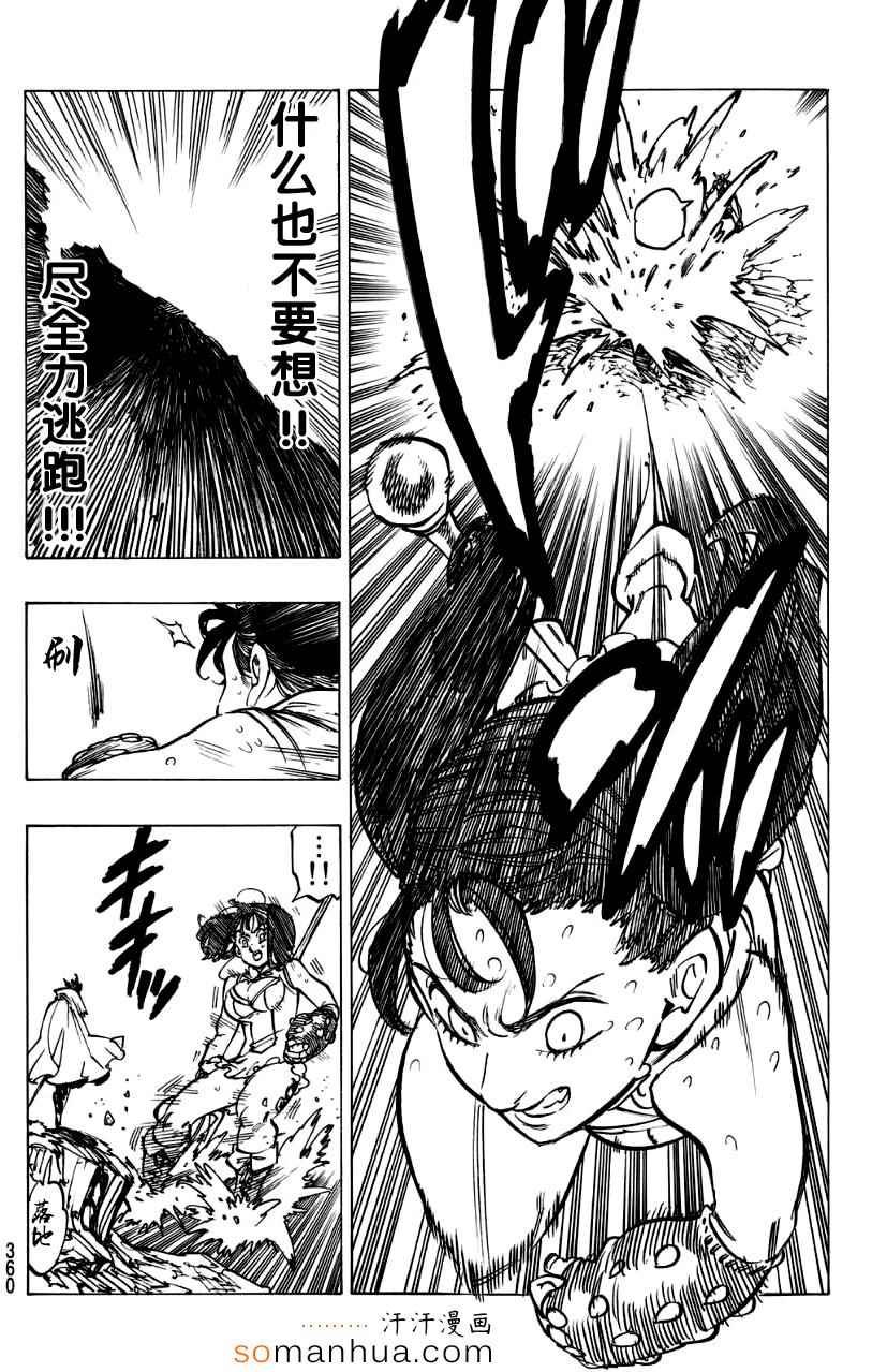 第127话