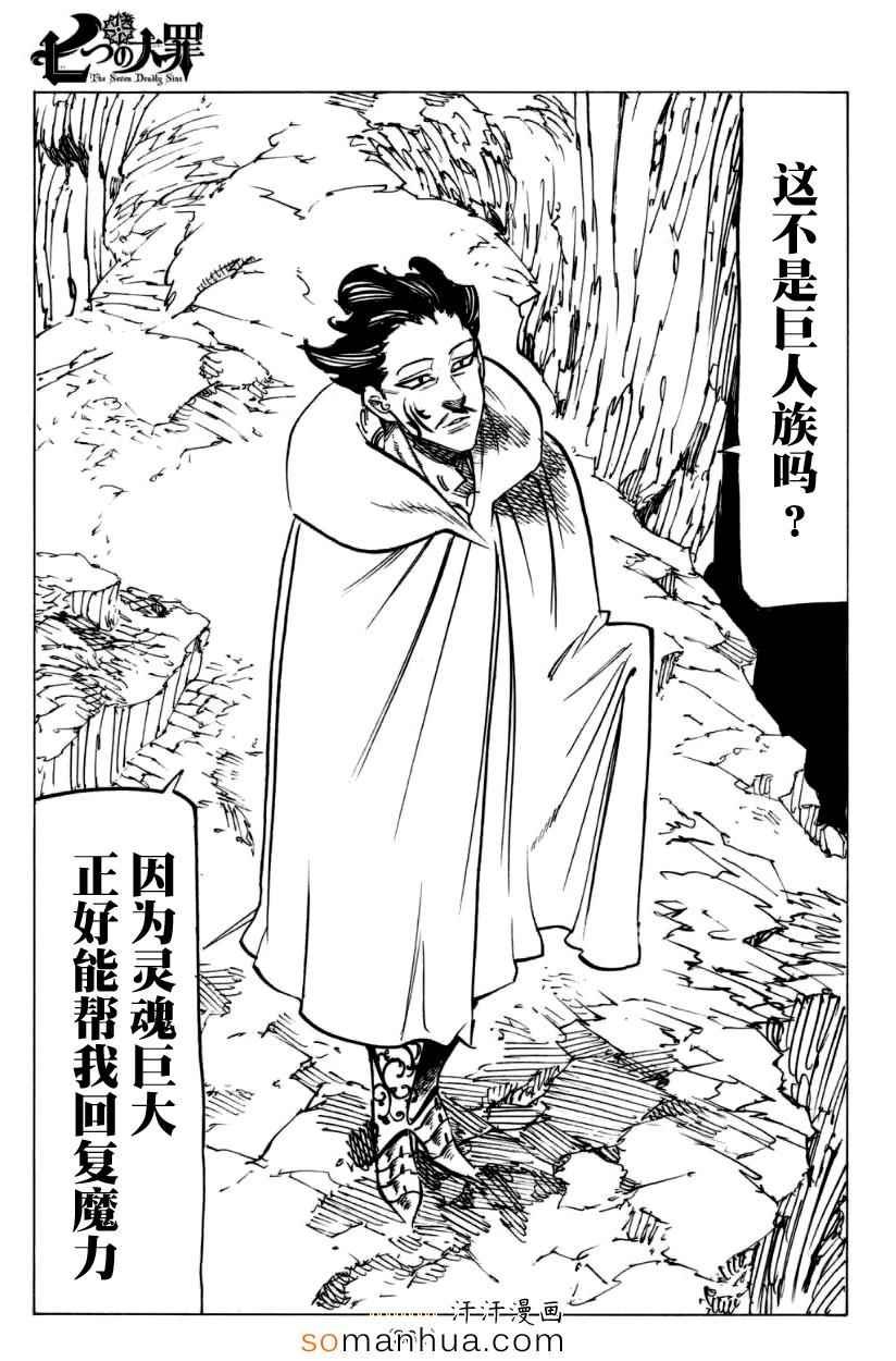 第127话