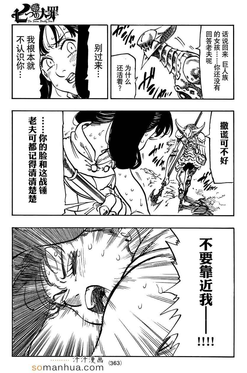 第127话