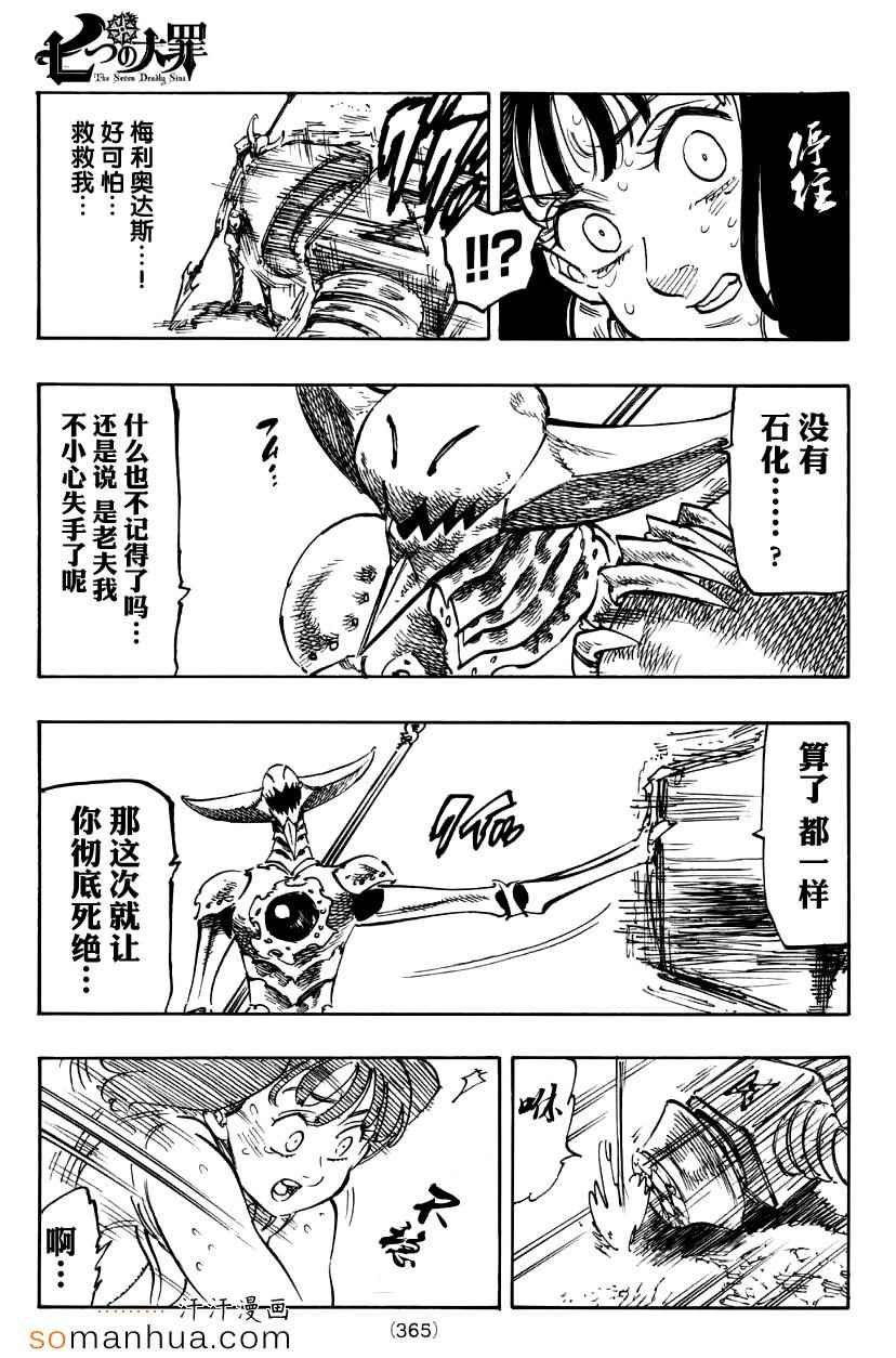 第127话