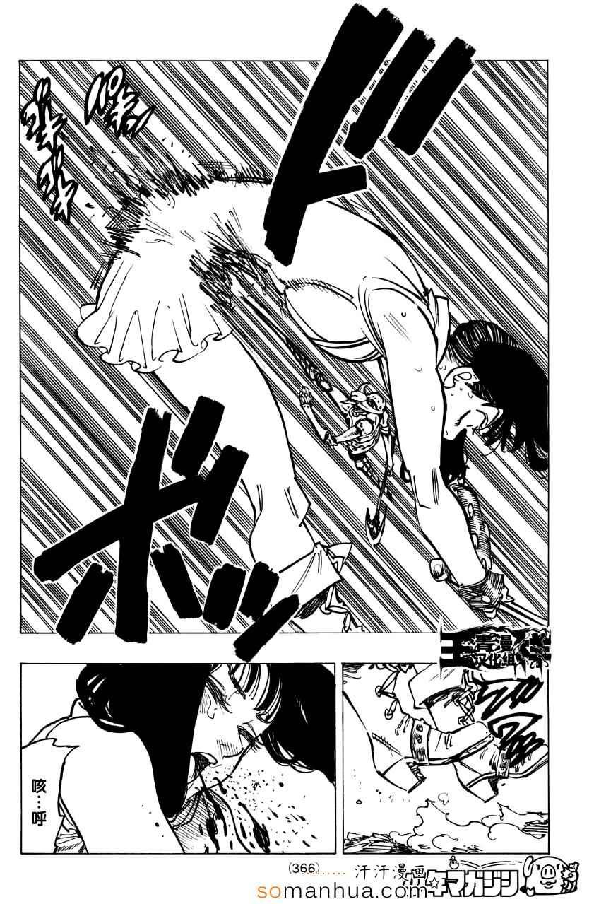 第127话