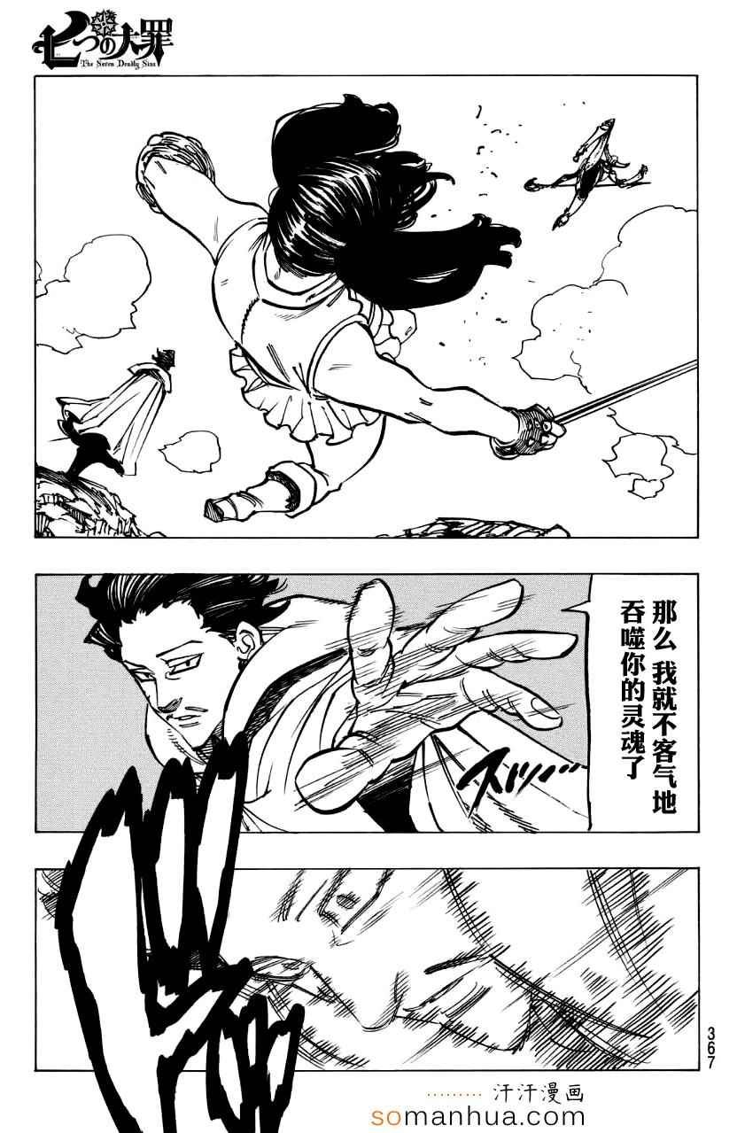 第127话