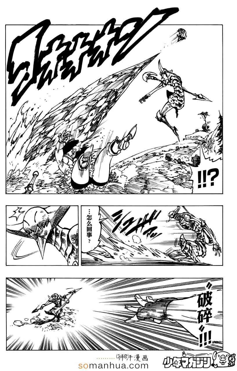 第127话