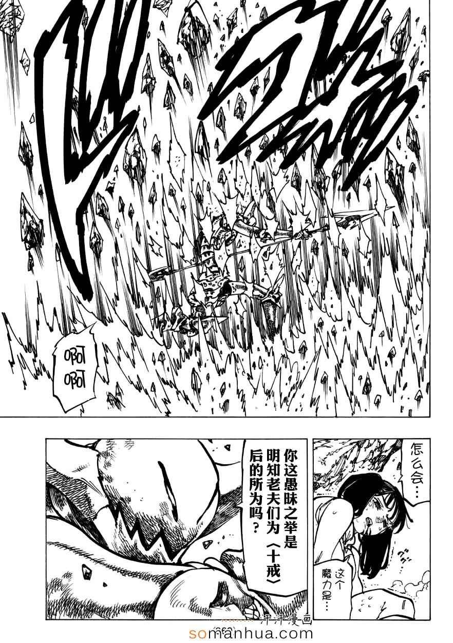 第127话