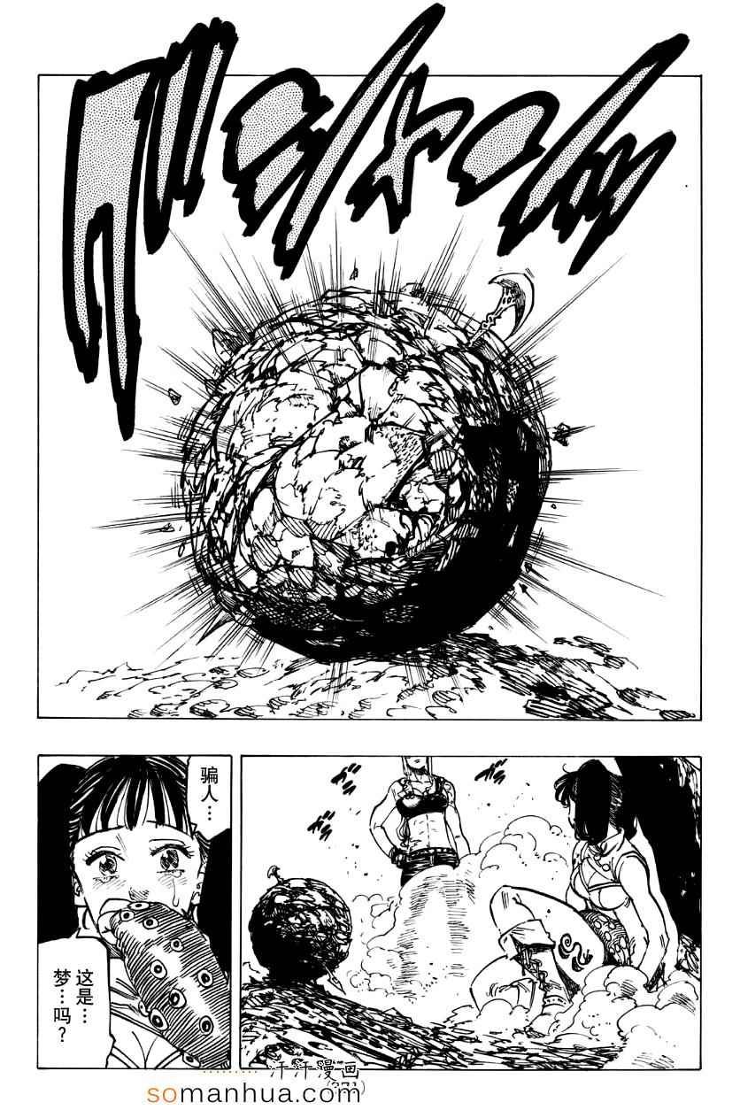 第127话