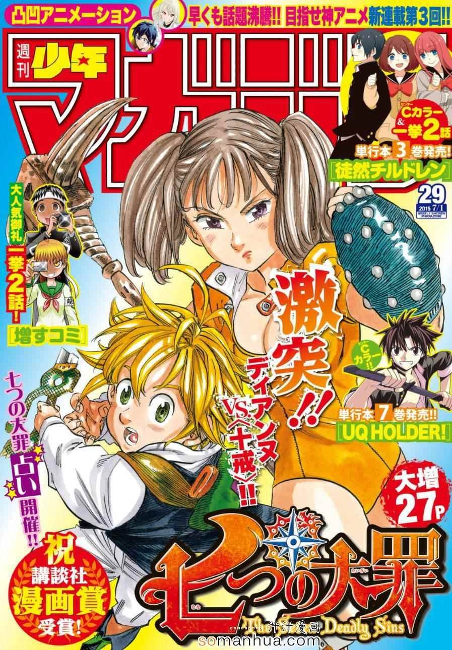 第128话